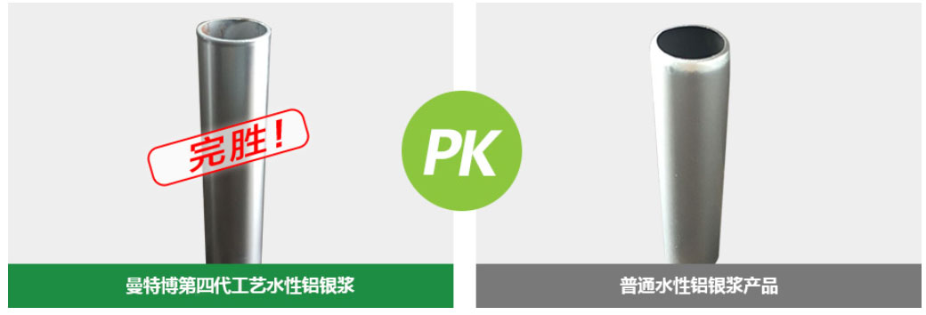金属感