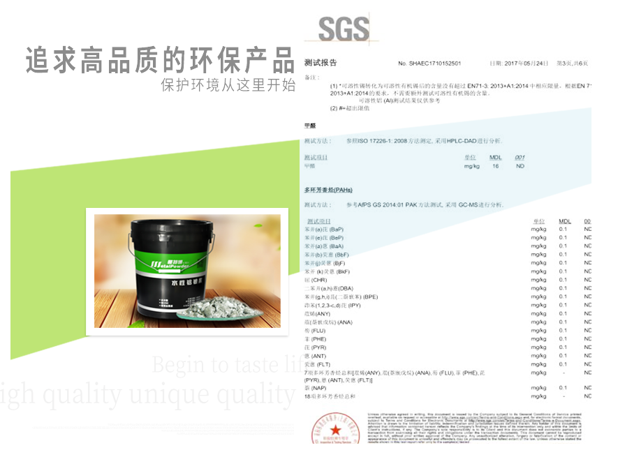 防腐漆专用水性铝银浆