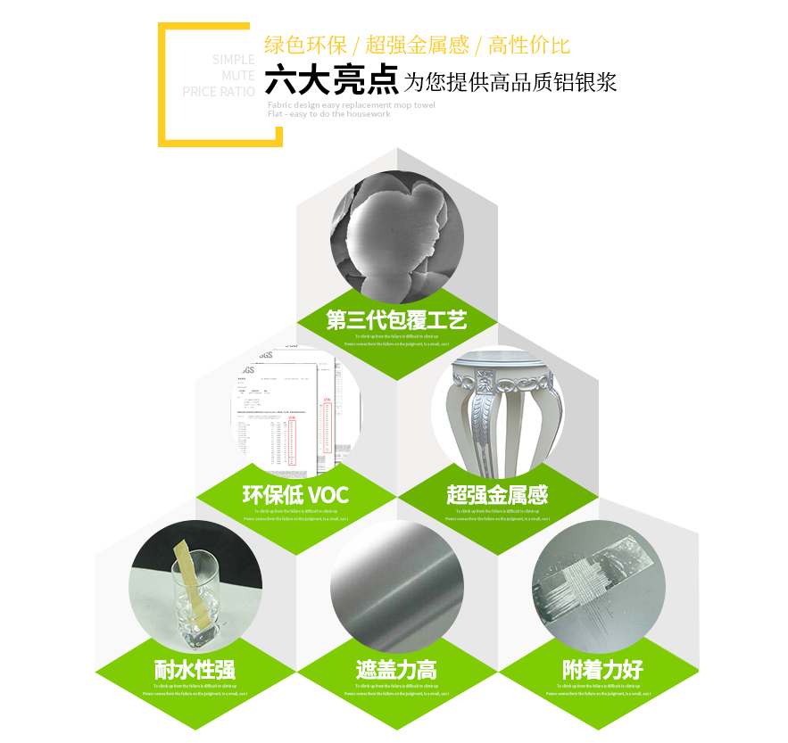 木器专用水性铝银浆 木器专用水性铝银浆