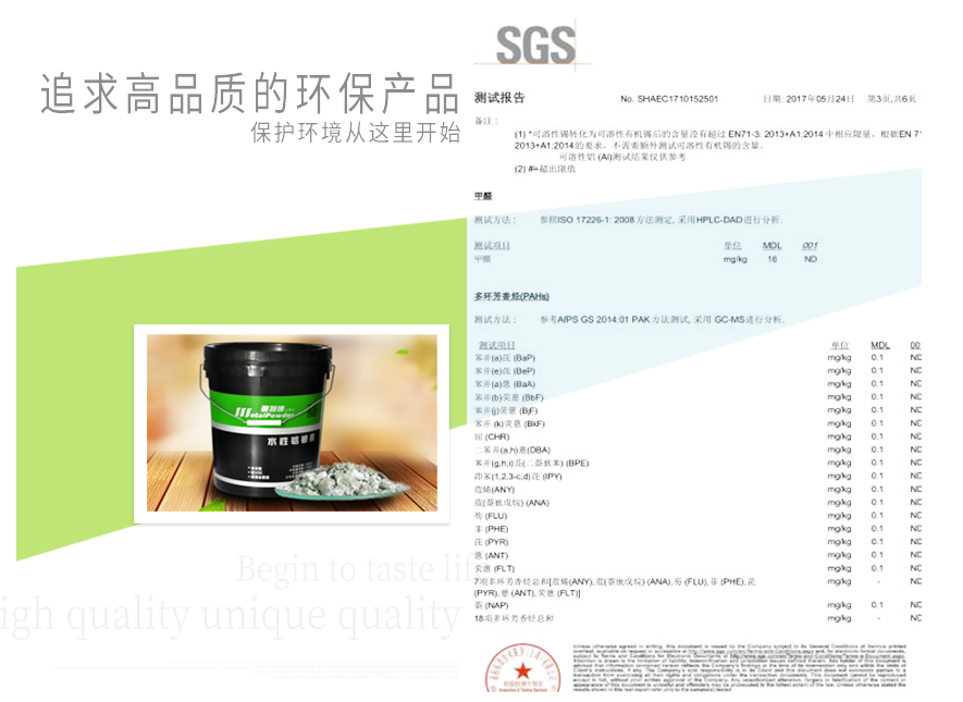 木器专用水性铝银浆 木器专用水性铝银浆