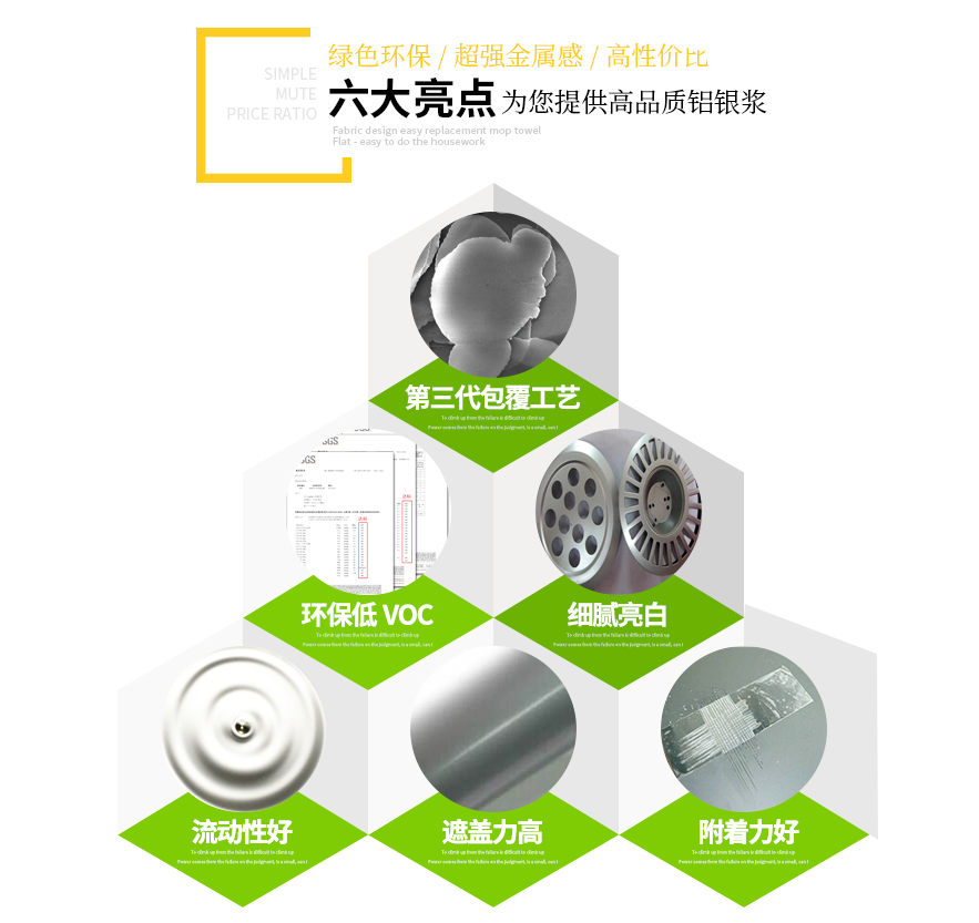 水性悬浮银 水性悬浮银