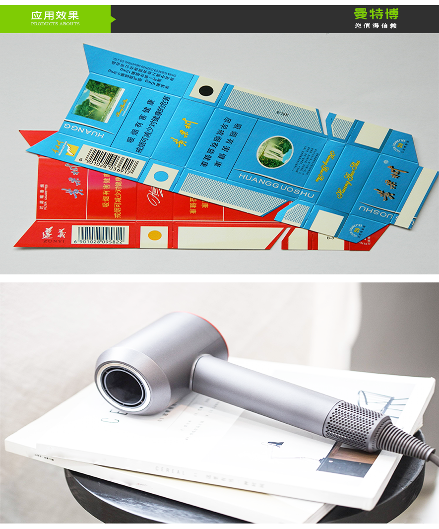 水性沉银 水性沉银