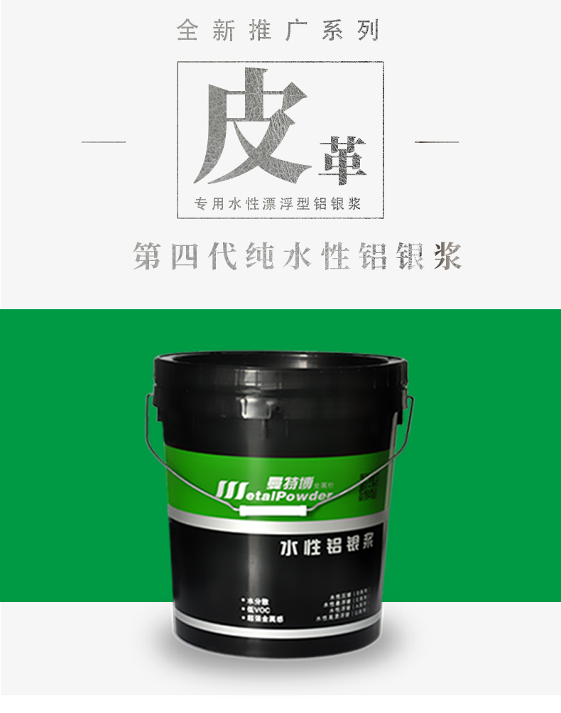 产品详情页_01.jpg 产品详情页_01.jpg