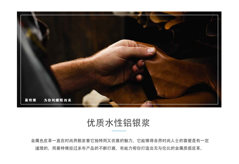 产品详情页_04.jpg 产品详情页_04.jpg