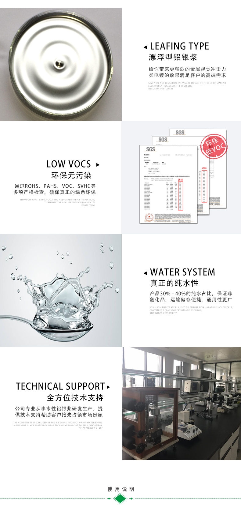 产品详情页_05.jpg 产品详情页_05.jpg