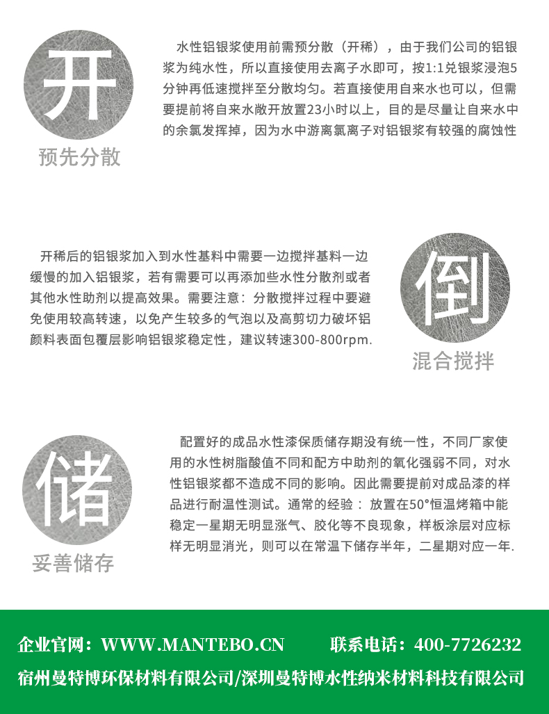 产品详情页_06.jpg 产品详情页_06.jpg