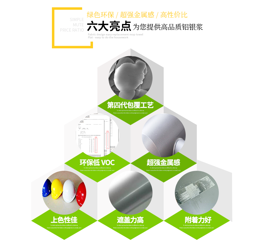 金属烤漆.png