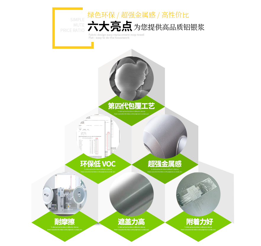 塑胶漆.png