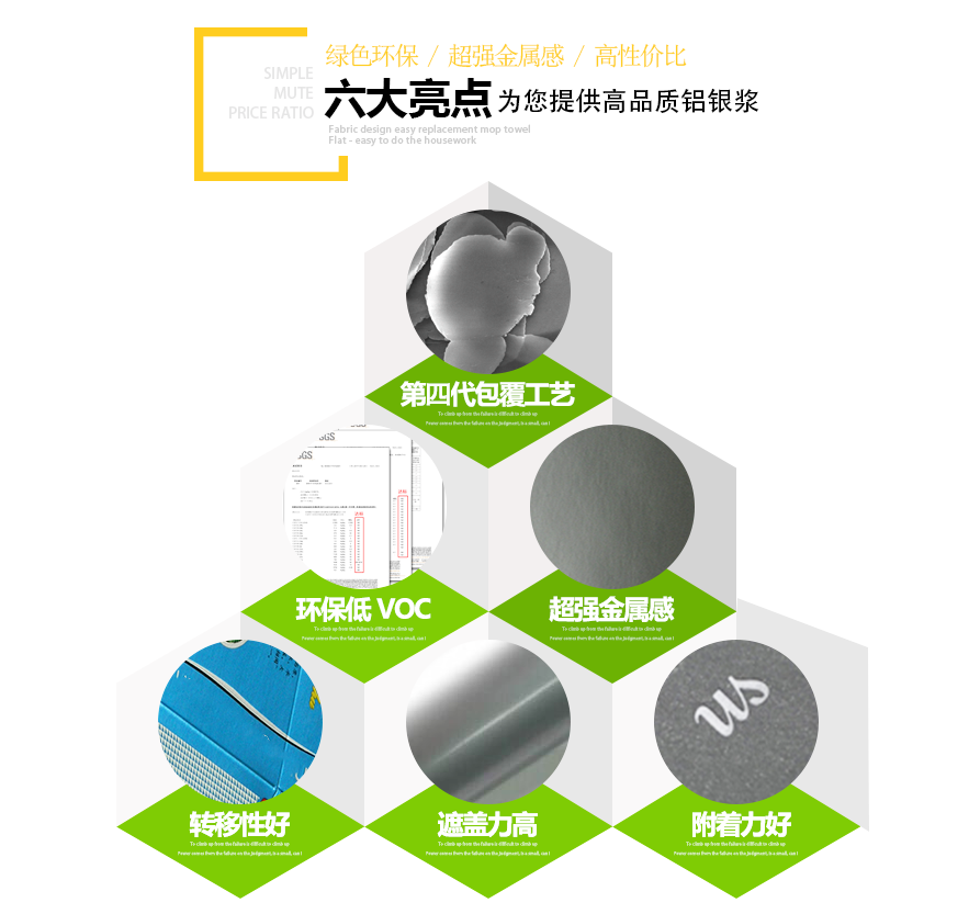 油墨.png